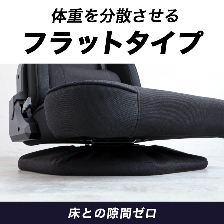 あぐら対応】ゲーミング座椅子 AGRelux Z ファブリック 回転・厚