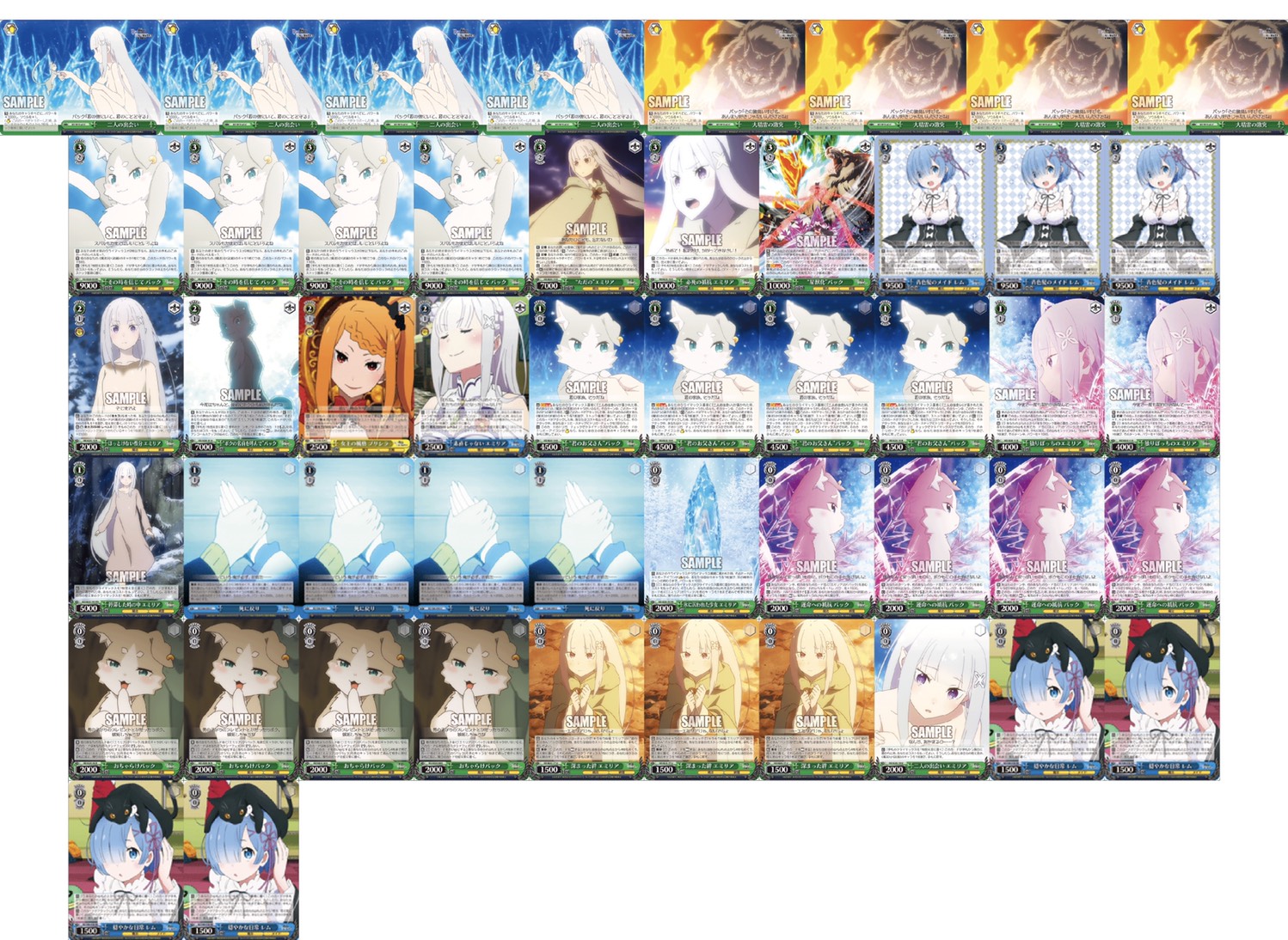 ヴァイスシュヴァルツ 「8袋リゼロ」解説とそこに至った経緯 ｜たいむ