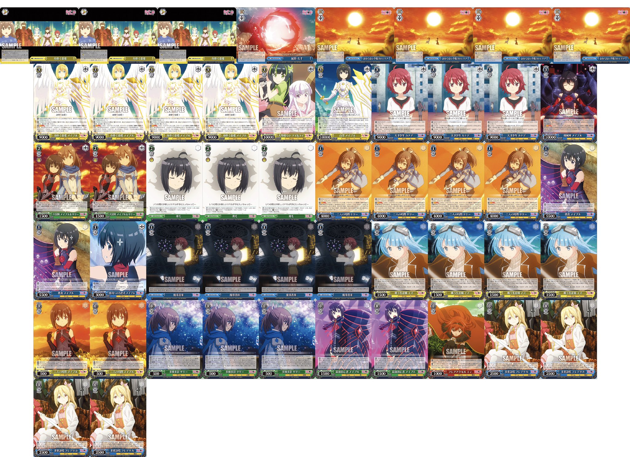 ヴァイスシュヴァルツ 新弾レビュー「痛いのは嫌なので防御力に極振り