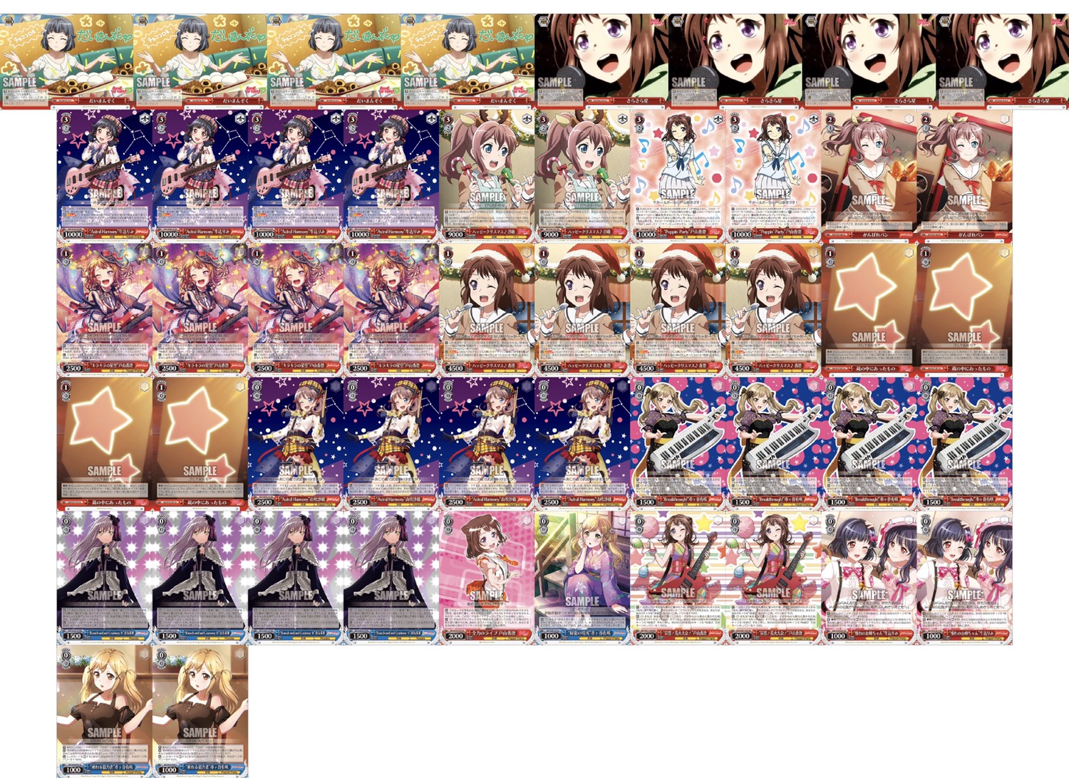 ヴァイス アサルトリリィ 8扉デッキ ヴァイス アサリ8扉デッキ WS