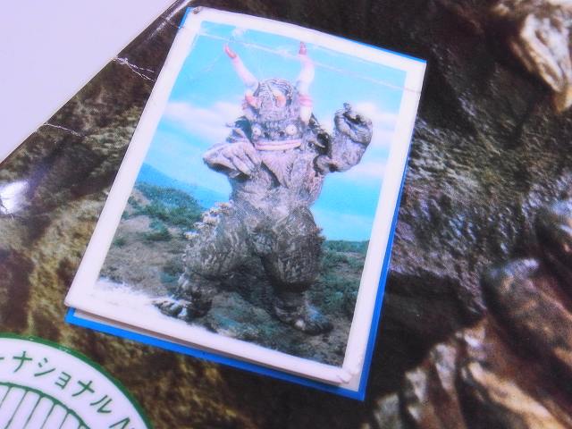 ワールドスタンプブック「怪獣の世界」 ｜たいむましん