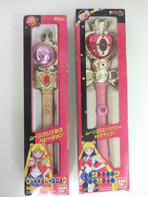 買取実績】当時物セーラームーングッズ ｜たいむましん