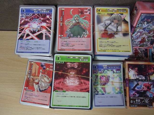 買取実績】東方project 同人カードゲーム 幻想ノ宴 1620枚 ｜たいむましん