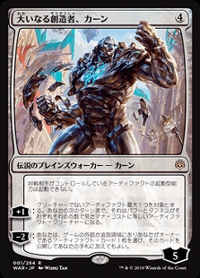 MtGエターナルのススメ】ローグデッキ解説〜Mono Black Karn