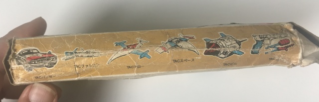 買取実績】マルサン プラモデル『ウルトラマンA』超獣基地ほか ｜たい