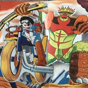 買取実績】マジンガー the MOVIE 永井豪スーパーロボットBOX 初回生産