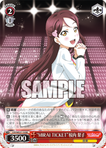 ヴァイスシュヴァルツ WGP2020 店舗予選スタート直前 環境考察 WS