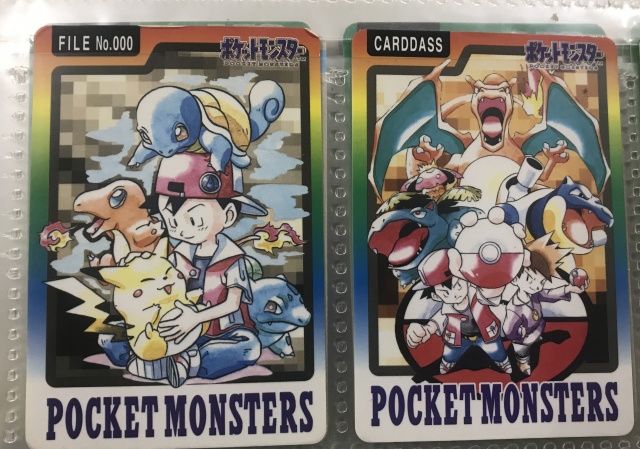 買取実績】97年版カードダス『ポケットモンスター』136枚&システム