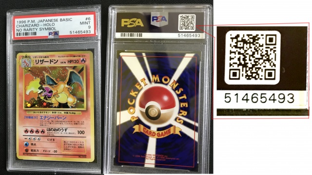 ポケカ旧裏面「リザードン/初版/かいりき」ほか をPSAグレーディングに