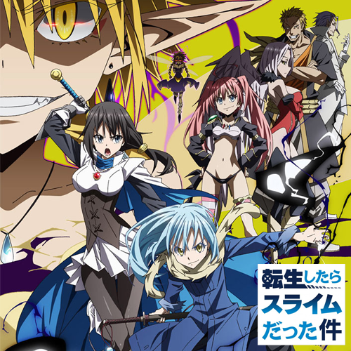 ヴァイスシュヴァルツ 新弾レビュー「転生したらスライムだった件 Vol