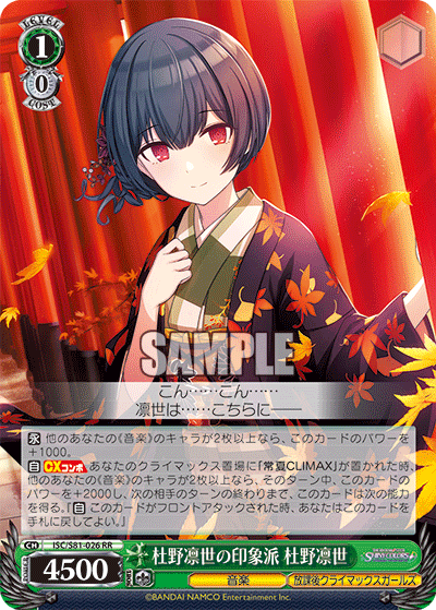 ヴァイスシュヴァルツ 新弾レビュー「アイドルマスター シャイニー