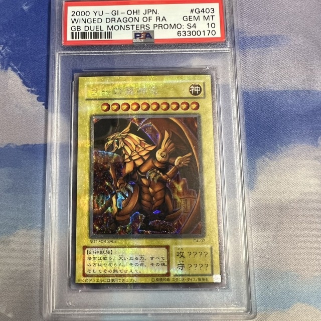 TCG】PSAへ預けていた遊戯王カードの鑑定が終了して返ってきました