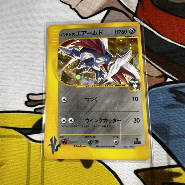 買取事例】ポケモンカード『VSシリーズ』のカードをお譲りいただきまし
