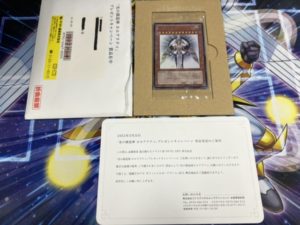 買取事例】遊戯王OCG『光の創造神 ホルアクティ』をお譲りいただきまし