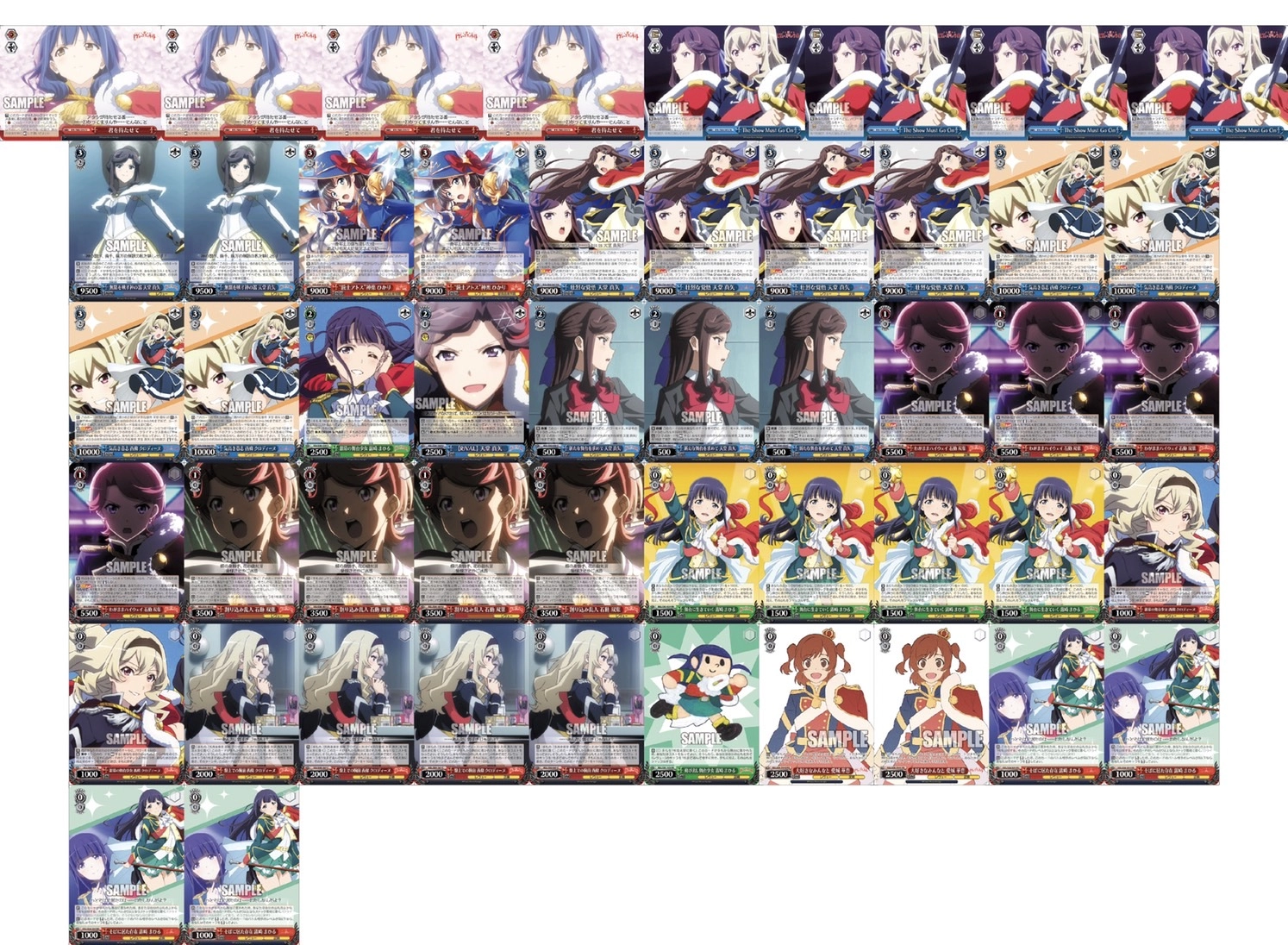 WS新弾レビュー「劇場版 少女☆歌劇レヴュースタァライト」 ｜たいむましん