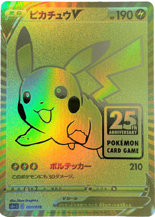 PSA9】お誕生日ピカチュウ おたんじょうびピカチュウ 25th ポケモン