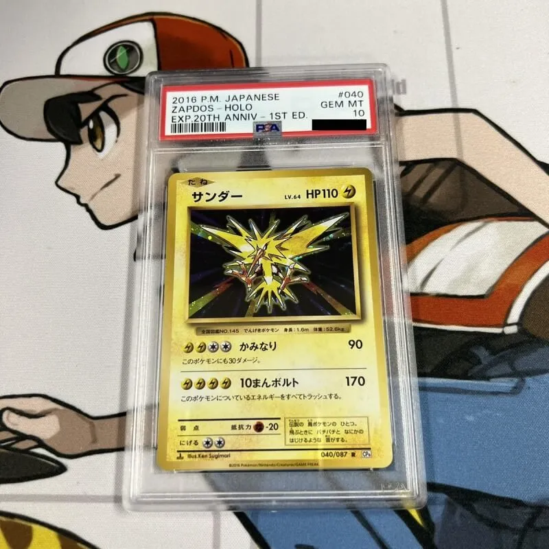 買取事例】PSA鑑定品のポケモンカード『ガラルの仲間たち』など多数お