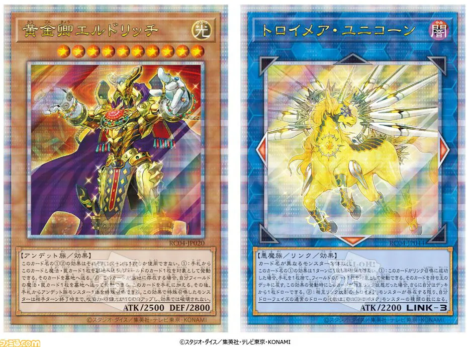 遊戯王TCG｜30秒でわかるレアリティ一覧 ｜たいむましん