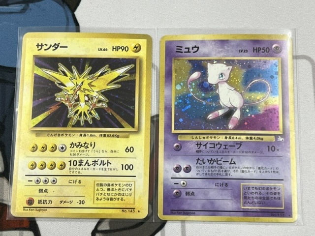 買取】旧裏ポケモンカードを大量にお譲りいただきました ｜たいむましん