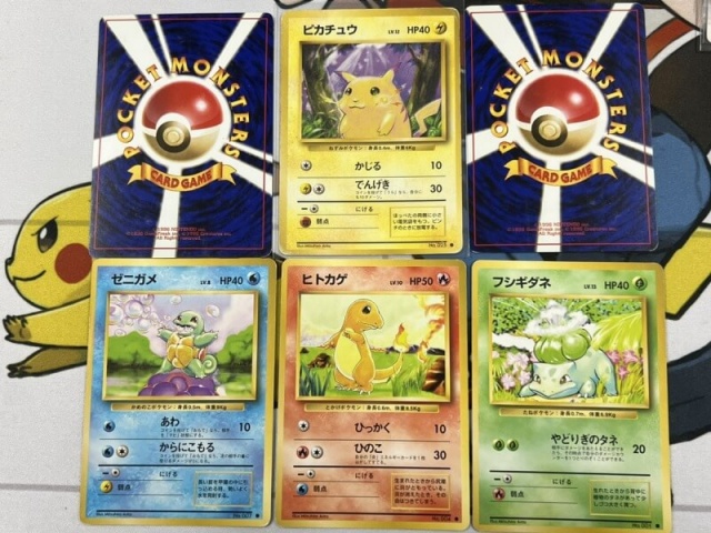 買取】旧裏ポケモンカードを大量にお譲りいただきました ｜たいむましん