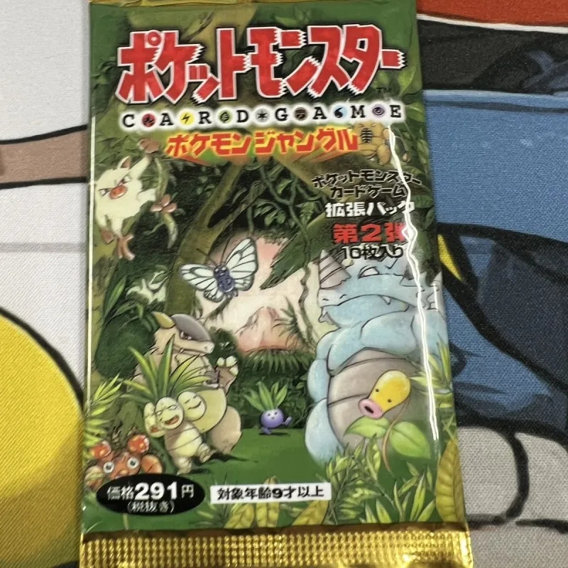 ポケモンカード買取】『闇からの挑戦』など旧裏シリーズの未開封パック