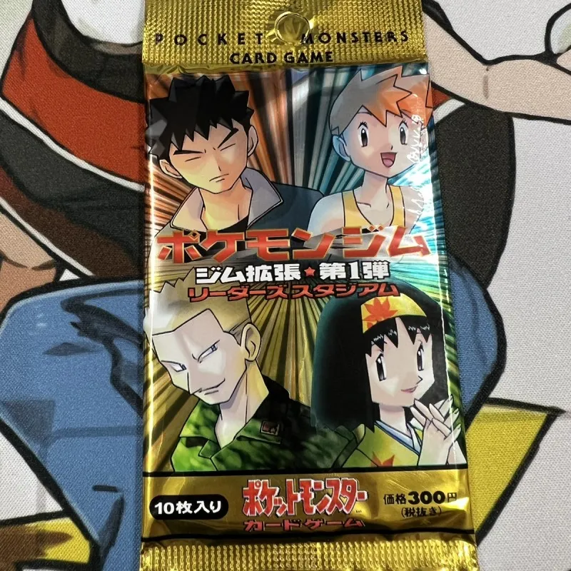 ポケモンカード買取】『闇からの挑戦』など旧裏シリーズの未開封パック