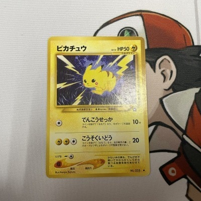 買取実績】旧裏ポケモンカード『ピカチュウ』を多数お譲りいただきまし