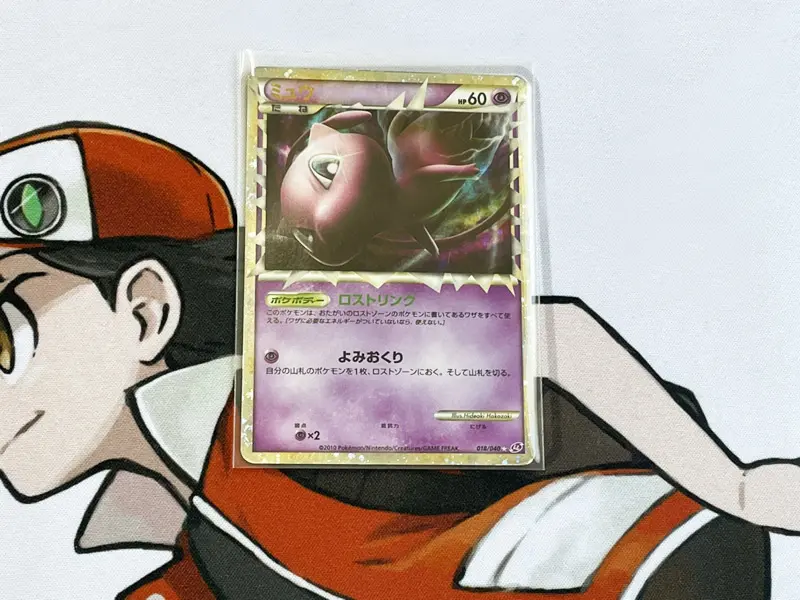 買取実績】ポケモンカード『ブラッキーVMAX SA』『アズサ SR』『ベルSR