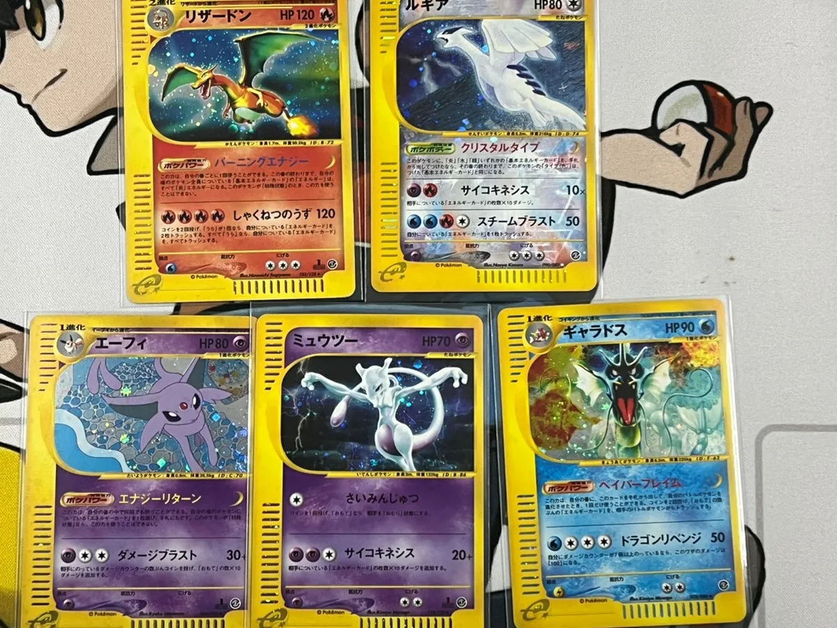 買取実績】eシリーズ『ルギア』『リザードン』など多数のポケモン