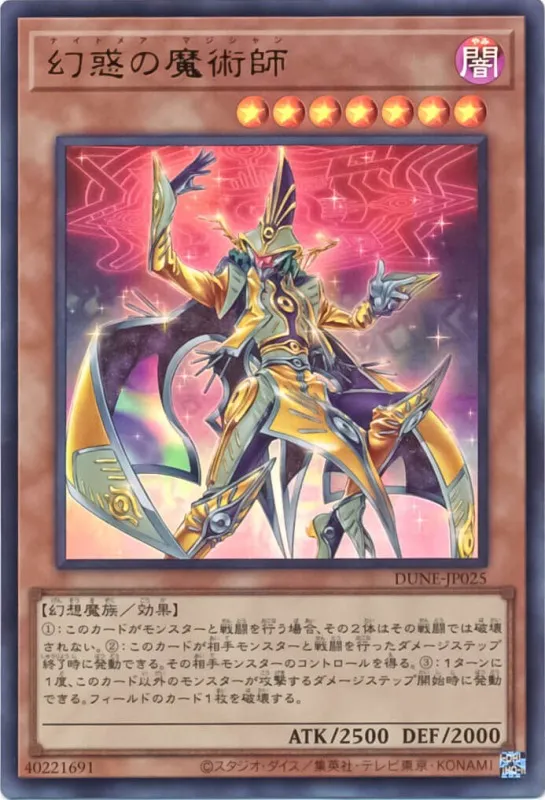 デッキ解説】ミソの記事のミソ『ナイトメアヴァレット』vol.11 ｜たい