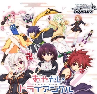 祭里とすずのハイブリッド！7門1扉あやトラ ｜たいむましん