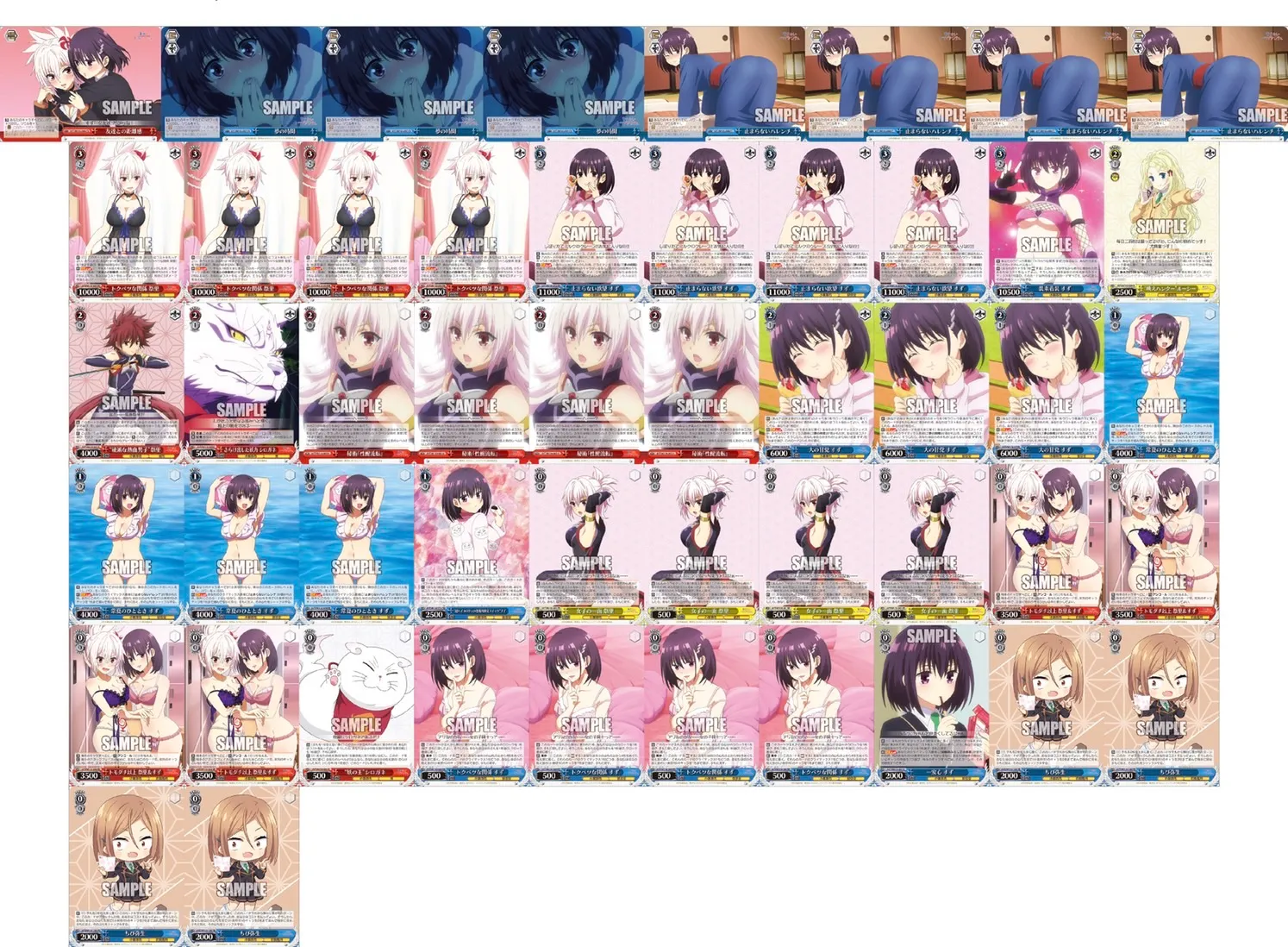 祭里とすずのハイブリッド！7門1扉あやトラ ｜たいむましん