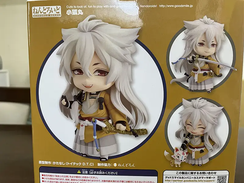 買取実績】『刀剣乱舞ONLINE』フィギュア・ねんどろいど／小狐丸・鶴丸