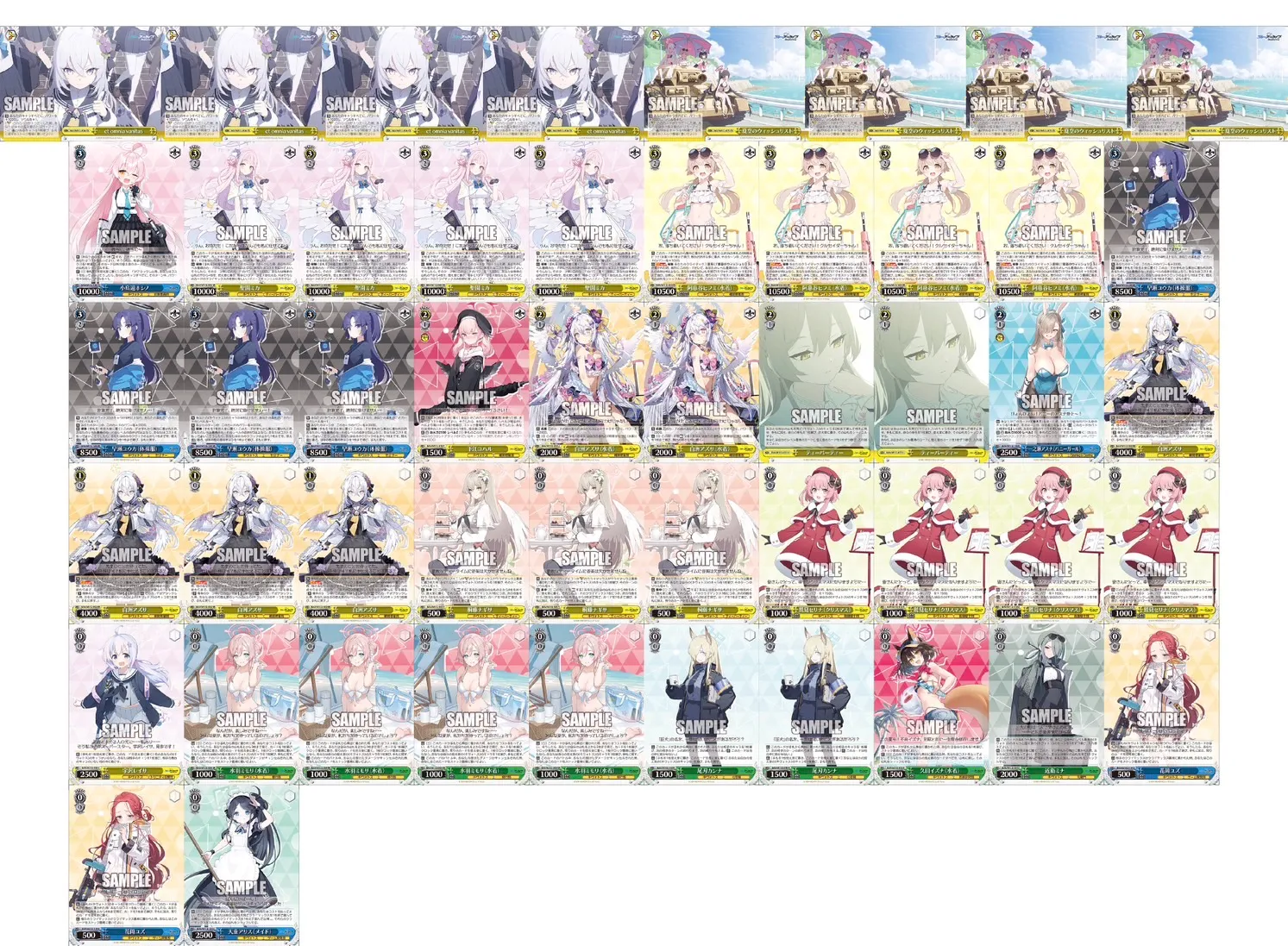 WS新弾レビュー「ブルーアーカイブ」 ｜たいむましん