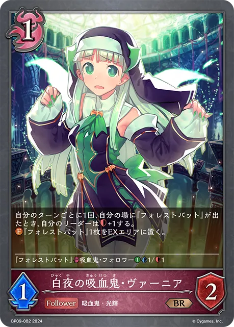 CS優勝 蝙蝠ナイトメアデッキ解説 ｜たいむましん