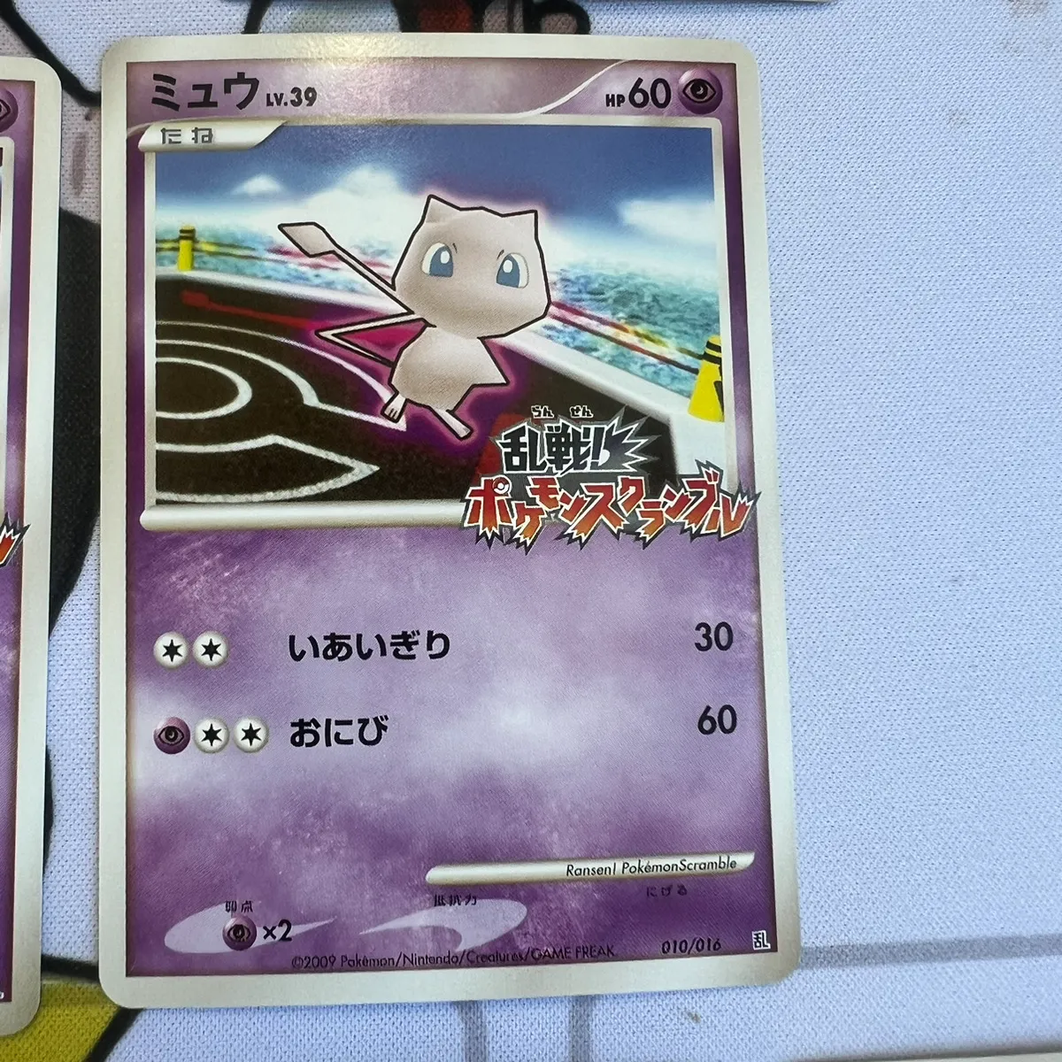 買取実績】乱戦！ポケモンスクランブル×ポケモンカードゲーム ｜たいむ