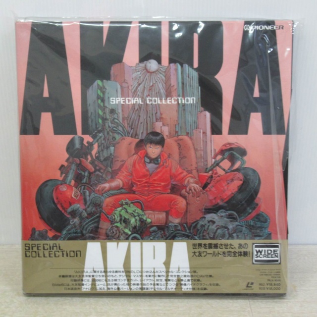 埼玉県上尾市の懐かしのアニメグッズ買取実績！LD アキラ スペシャル