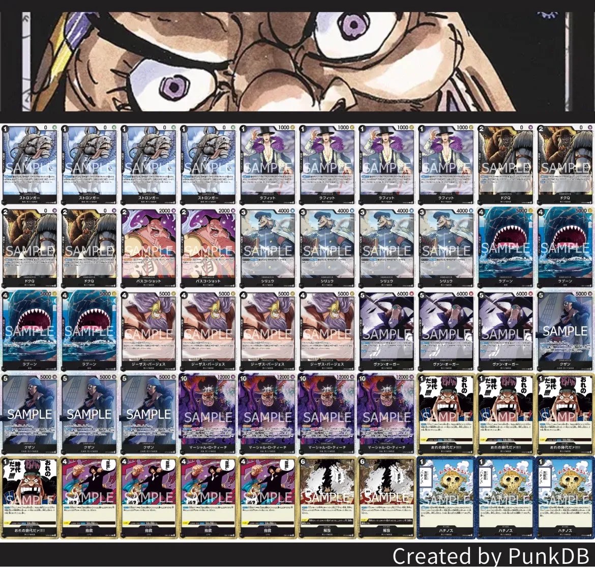 ワンピースカード】「王族の血統」新弾レビュー ｜たいむましん