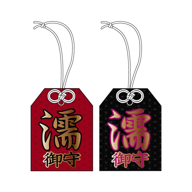 エロ神神社』濡御守り｜t-Ace Official Homepage