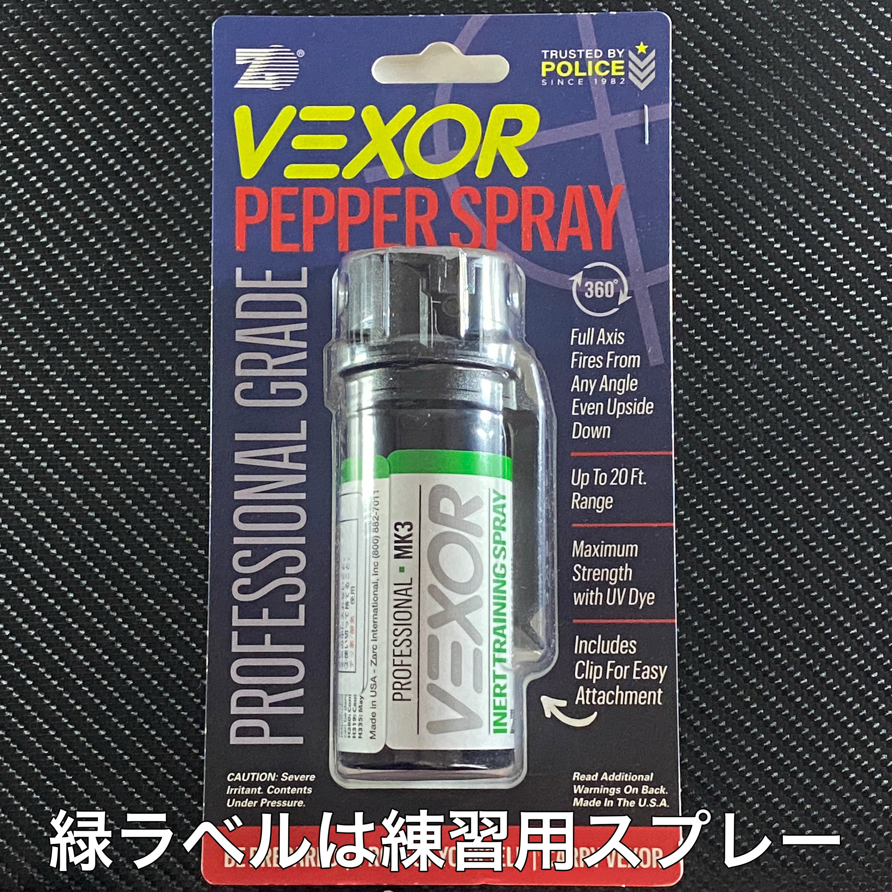 イチオシ｜催涙スプレー【VEXOR】ベクサー フルアクシス