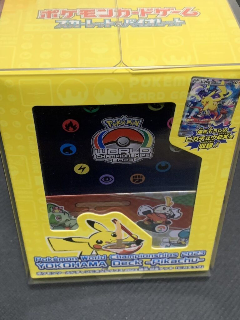 ポケカ】横浜記念デッキ「ピカチュウ」を未開封で保管できるグッズの紹介。