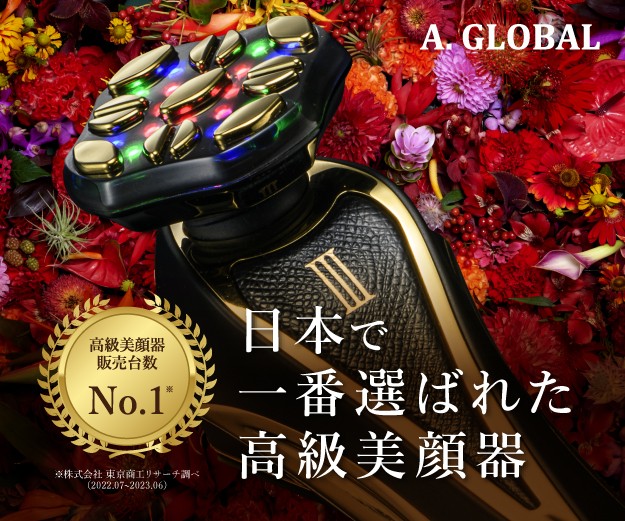 レンタルとサブスクを比較！ドクターアリーヴォゼウスⅡの効果・口コミ