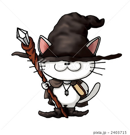 かわいい猫の魔法使いのイラスト素材 [2403715] - PIXTA