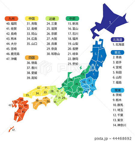 8つに色分けした日本地図 都道府県リスト付き（日本語）のイラスト