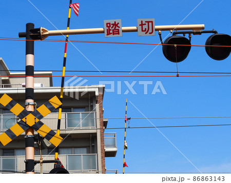 踏切 警報灯 旧警報灯 遮断機の写真素材 [86863143] - PIXTA