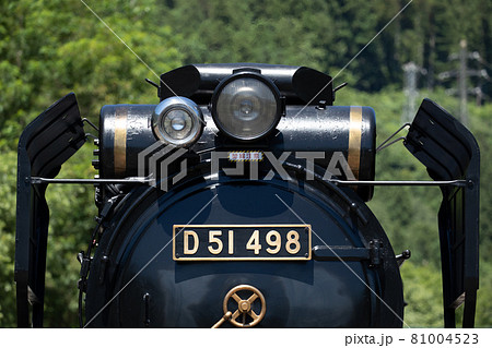 集煙装置と後藤工場式除煙板を装備したD51形蒸気機関車498号機の写真