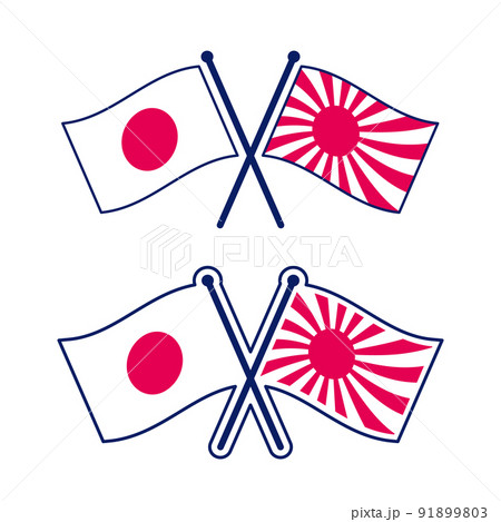 交差した日本国旗と旭日旗のアイコンセットのイラスト素材 [91899803