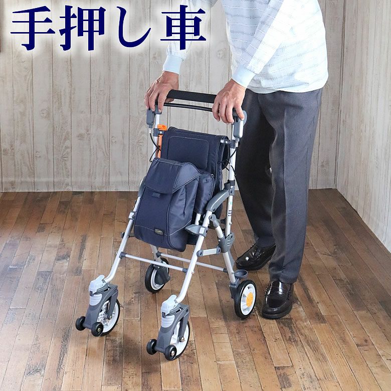シルバーカー キャリースルーンN | TCマート（シニアファッション