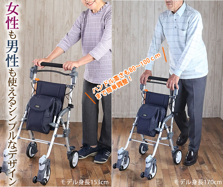 シルバーカー キャリースルーンN | TCマート（シニアファッション