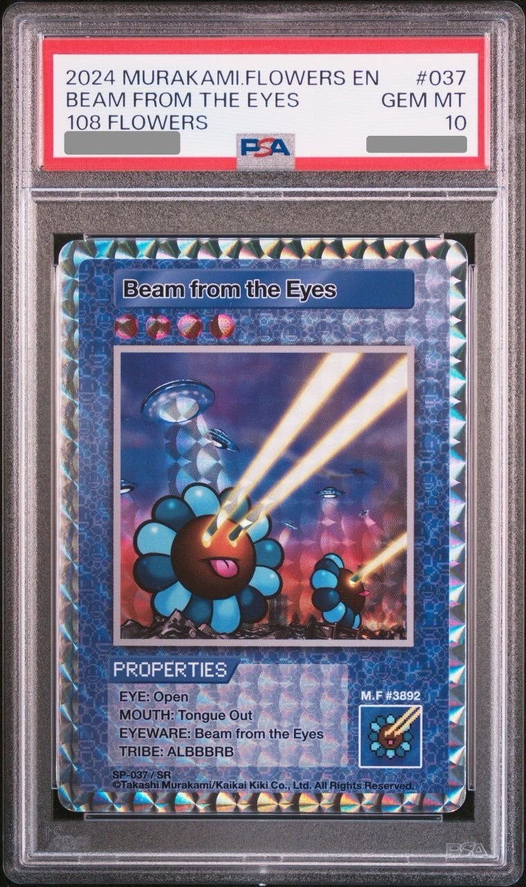 PSA 10 Gem Mints – TCG Gallery